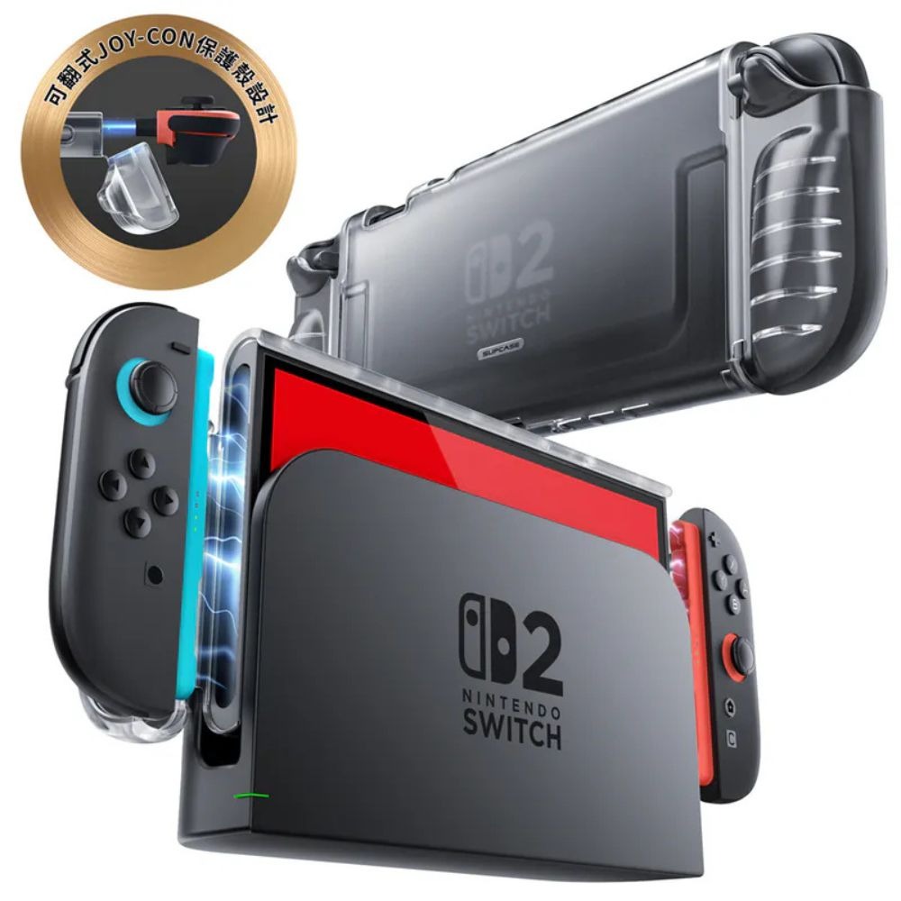 SUPCASE 軍規 UB Pro 防摔殼 保護殼 遊戲機 一體成型 任天堂 Nintendo Switch 2-規格圖10