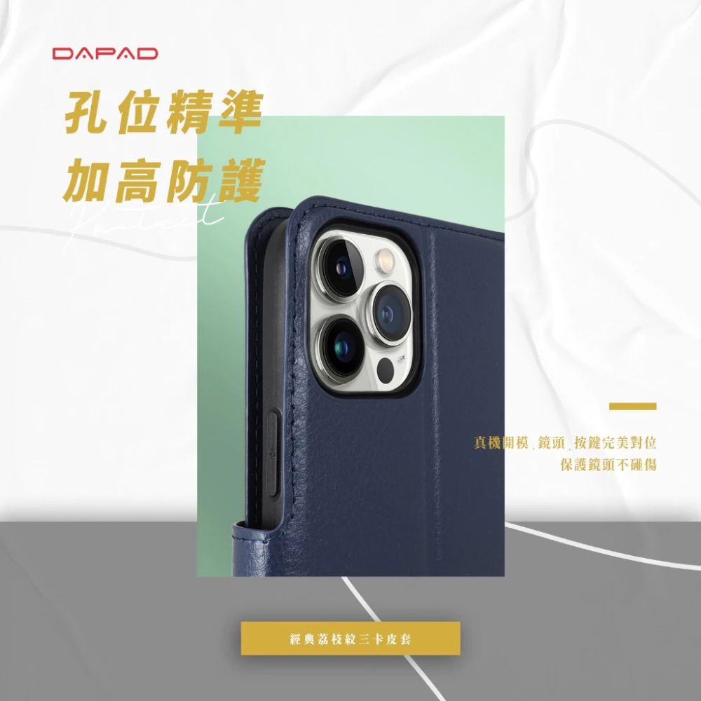DAPAD 荔枝紋 三卡 腰帶 皮套 側翻 保護殼 手機殼 防摔殼 適 OPPO RNEO 14 PRO-細節圖2