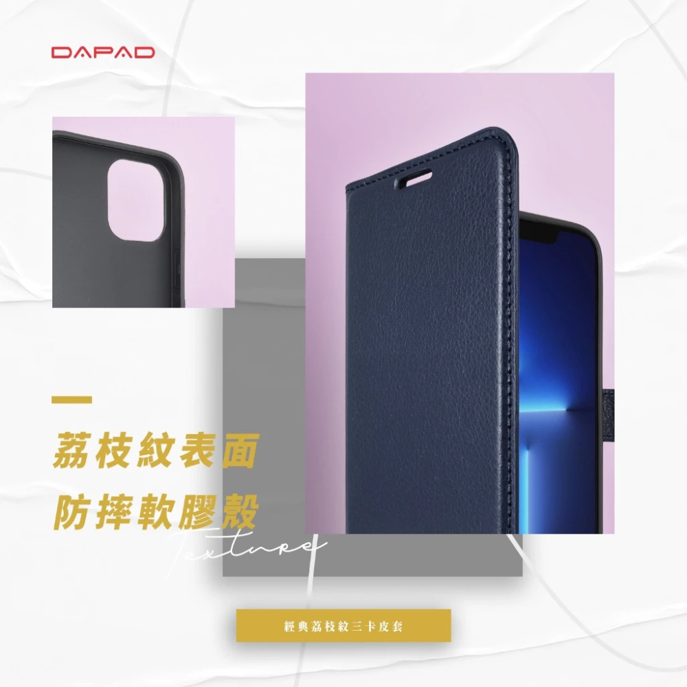 DAPAD 荔枝紋 三卡 腰帶 皮套 側翻 保護殼 手機殼 防摔殼 適 OPPO RNEO 14 PRO-細節圖5
