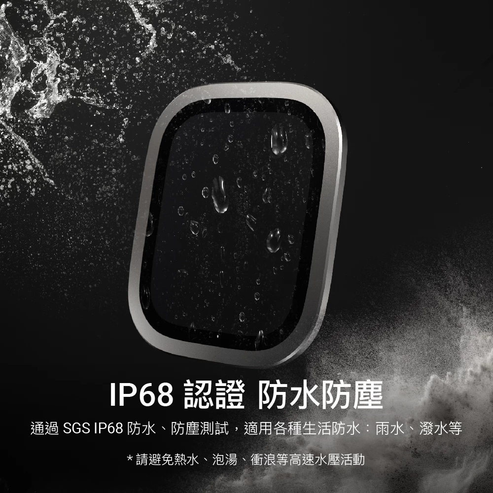 MAGEASY 藍寶石 AR 滿版 手錶貼 保護貼 Apple Watch 49 mm Ultra 1 & 2-細節圖8