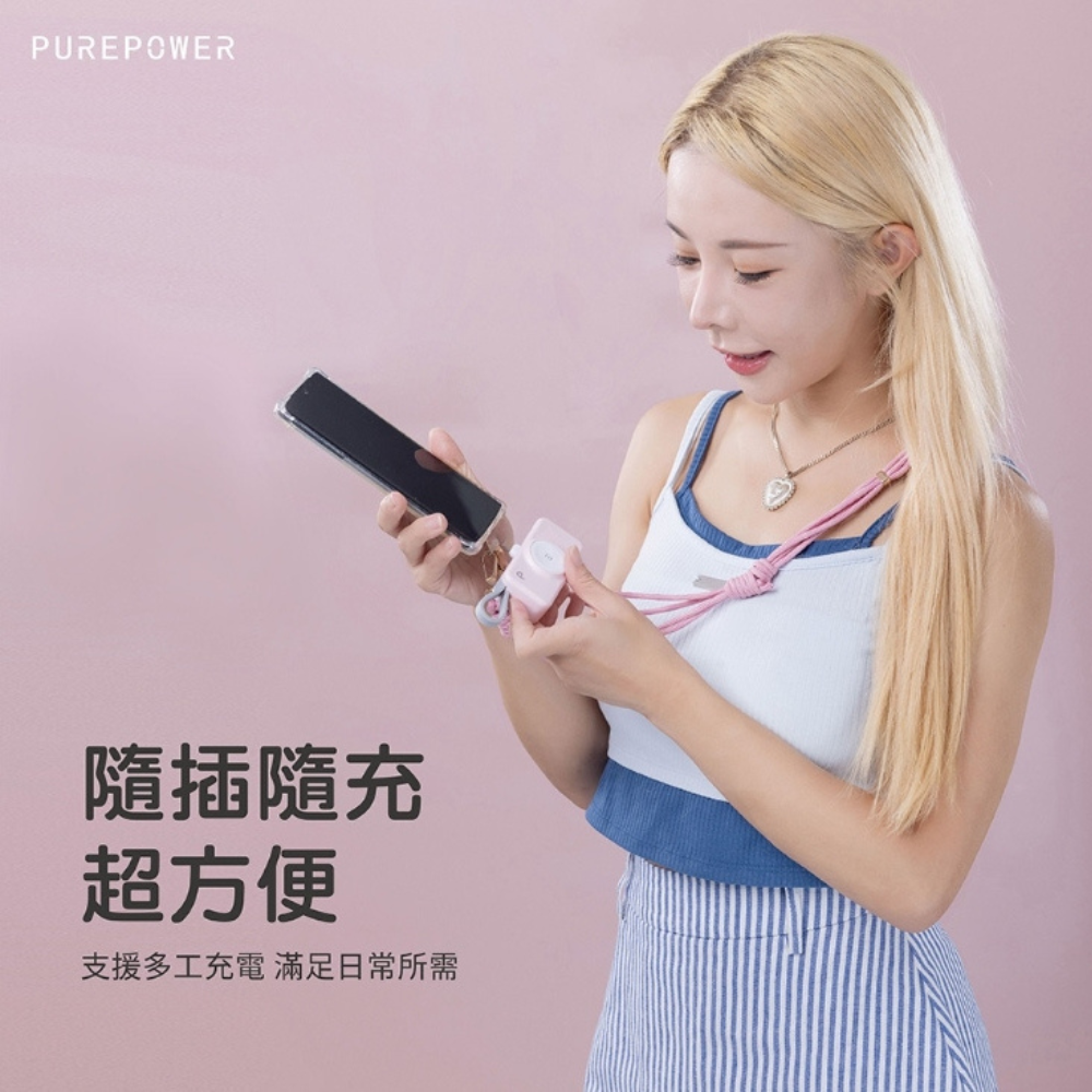 PureGear 普格爾 5000mAh PD 行動電源 充電器 適用 iphone 16 15 s25-細節圖6