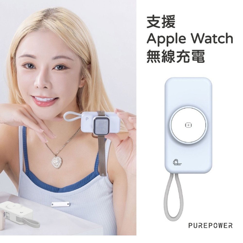 PureGear 普格爾 5000mAh PD 行動電源 充電器 適用 iphone 16 15 s25-細節圖8