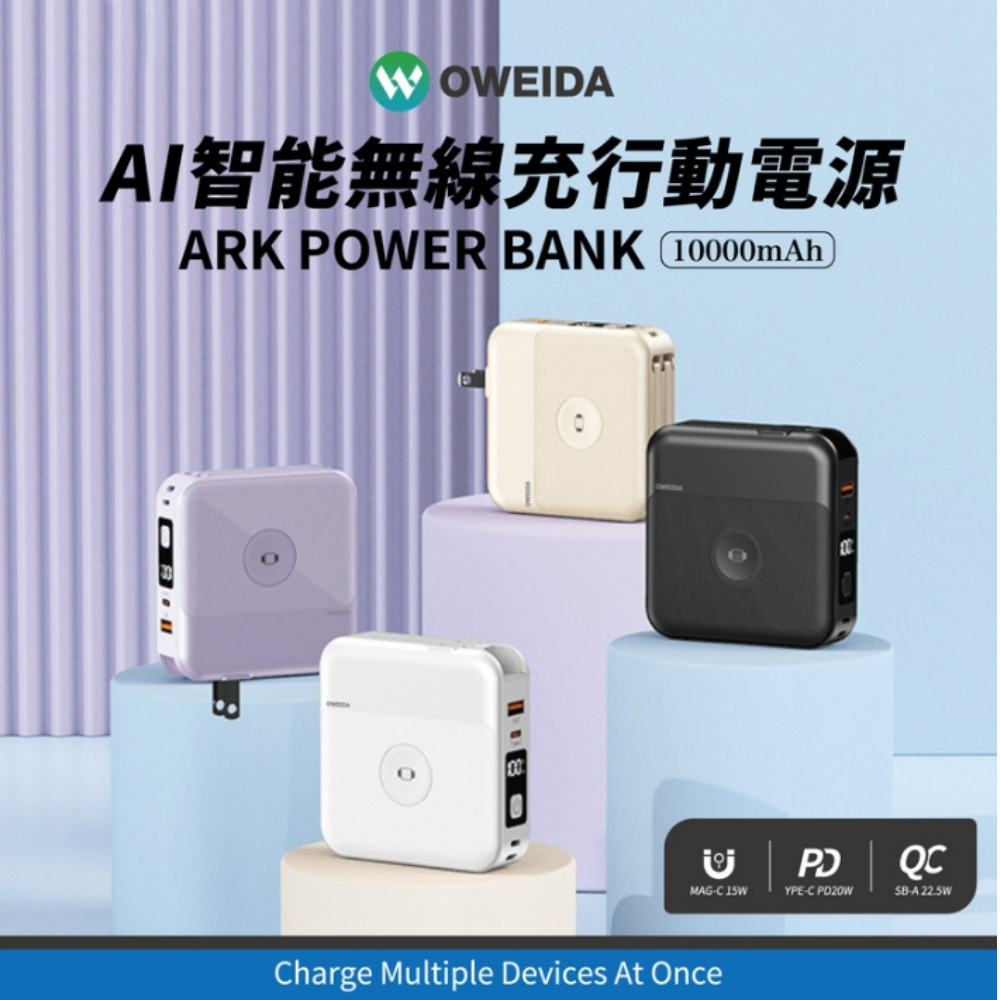 Oweida Type c AI 充電器 行動電源 10000 mAh iPhone 15 16 s25-細節圖2