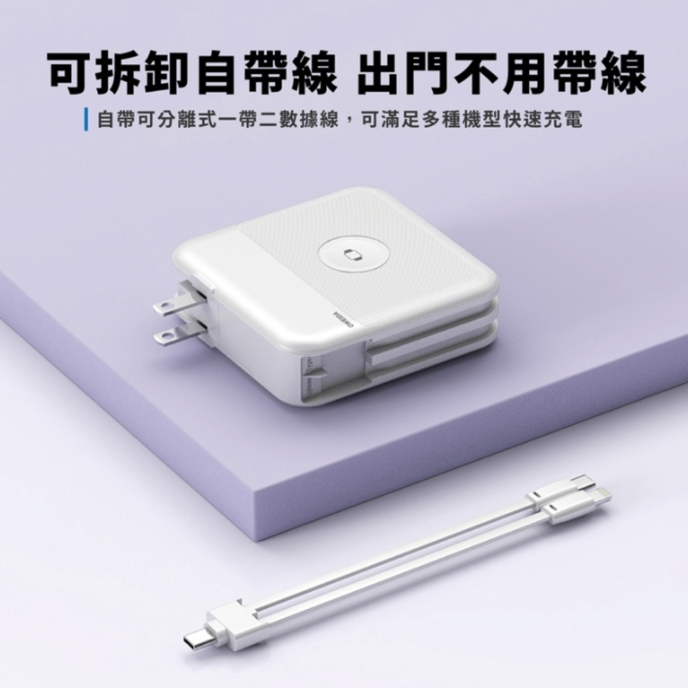 Oweida Type c AI 充電器 行動電源 10000 mAh iPhone 15 16 s25-細節圖4