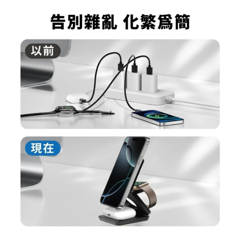 Oweida UT-25W 三合一 magsafe 電源 磁吸 供應器 充電器 適 iPhone 16 15 14 13-細節圖7