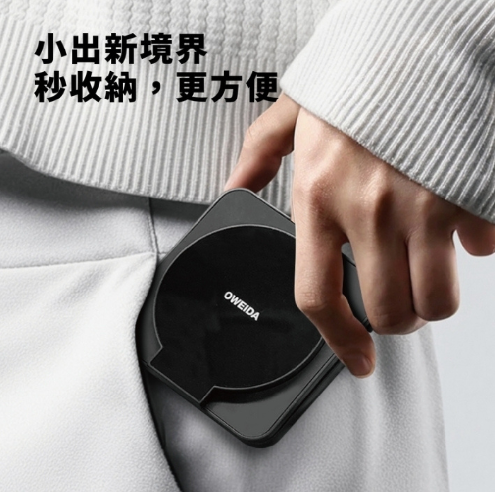 Oweida UT-25W 三合一 magsafe 電源 磁吸 供應器 充電器 適 iPhone 16 15 14 13-細節圖8