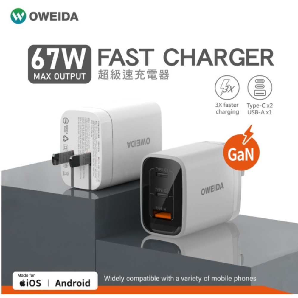 Oweida 67W 氮化鎵 快充 急速 PD 充電頭 充電器 適 iPhone 16 15 s25-細節圖4