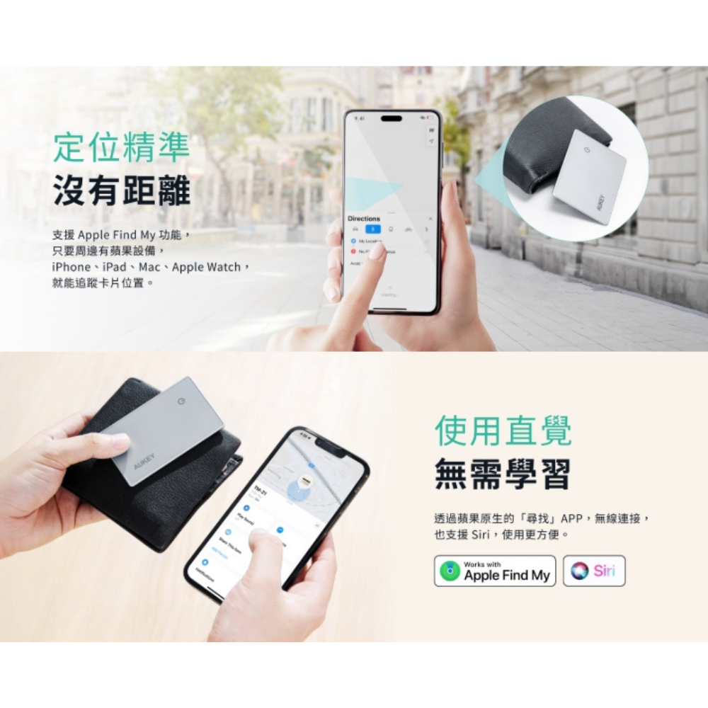 AUKEY TM-21 APPLE 追蹤器 定位器 防丟 遺失提醒 iPhone 16 15-細節圖5