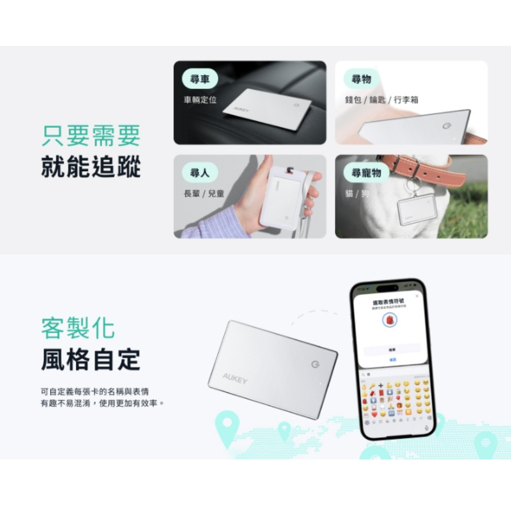 AUKEY TM-21 APPLE 追蹤器 定位器 防丟 遺失提醒 iPhone 16 15-細節圖6