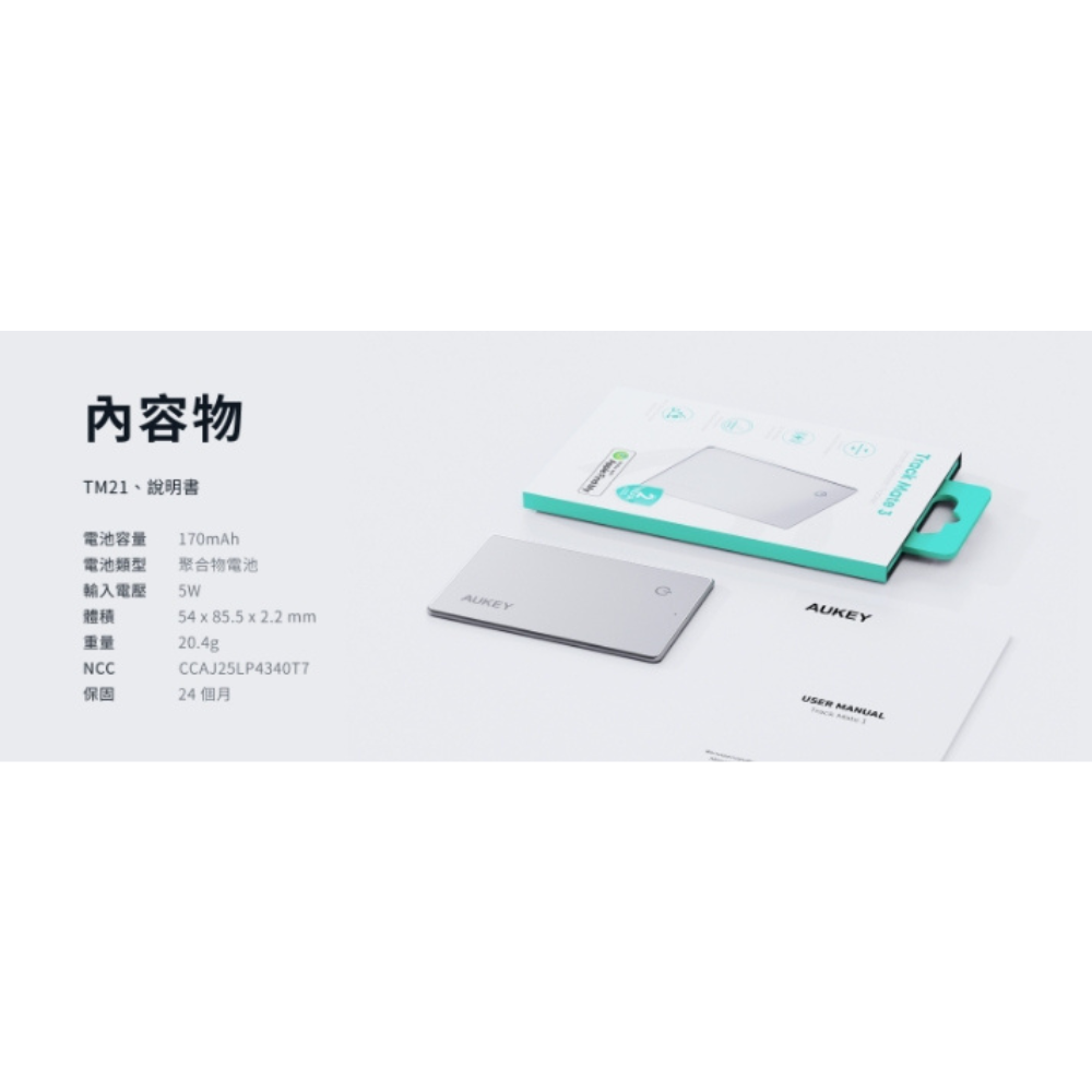 AUKEY TM-21 APPLE 追蹤器 定位器 防丟 遺失提醒 iPhone 16 15-細節圖7