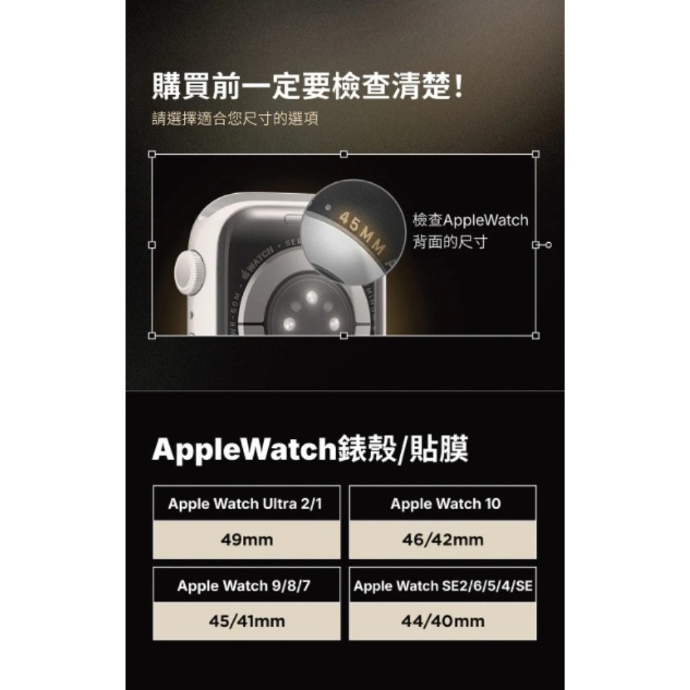 Spigen rugged 一體成型 手錶 保護殼 防摔殼 手錶殼 錶框 Apple Watch s10 46 42mm-細節圖2