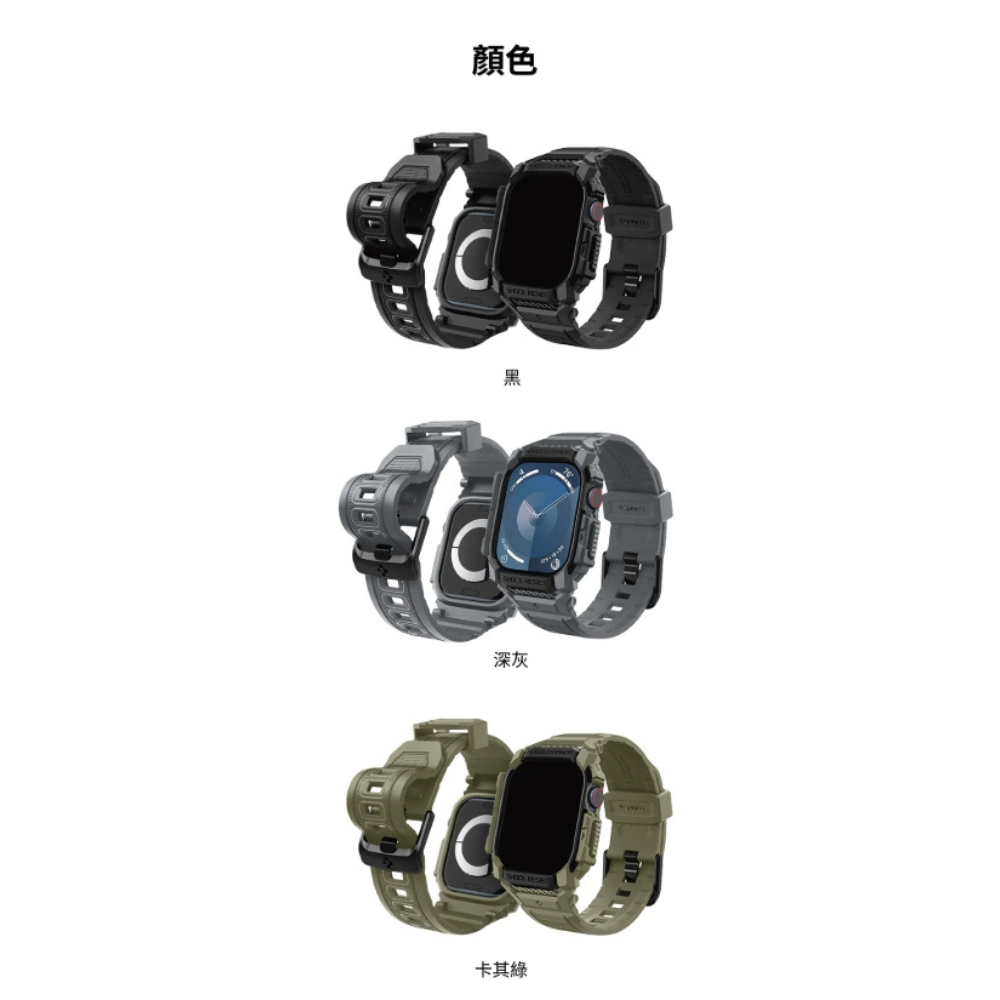 Spigen rugged 一體成型 手錶 保護殼 防摔殼 手錶殼 錶框 Apple Watch s10 46 42mm-細節圖10
