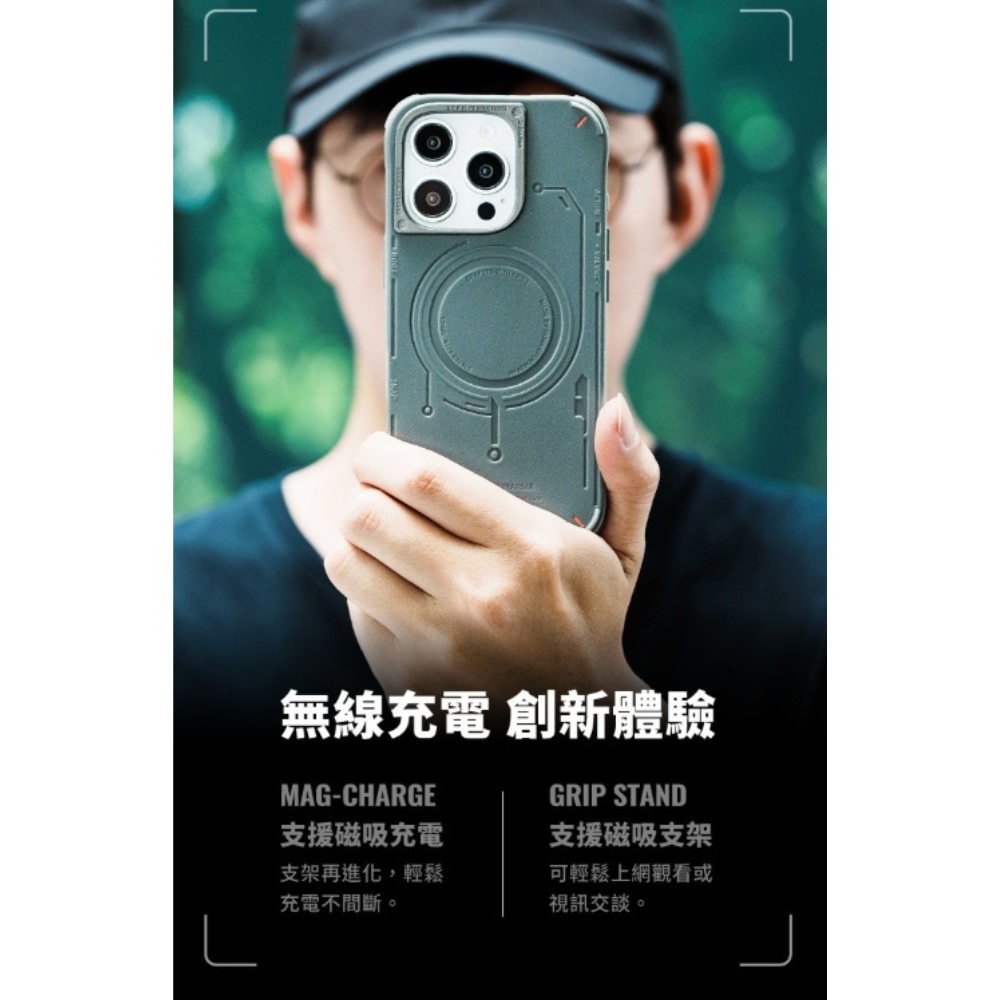 Skinarma Mecha 未來元素 磁吸 防摔殼 保護殼 MagSafe 適 IPhone 16 pro max-細節圖8