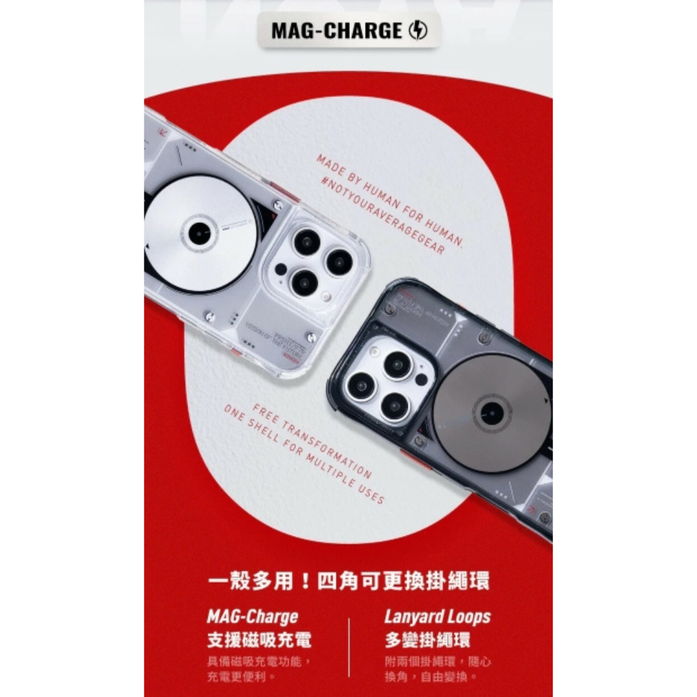 Skinarma Nova DJ 磁吸 防摔殼 保護殼 手機殼 MagSafe IPhone 16 pro max-細節圖6