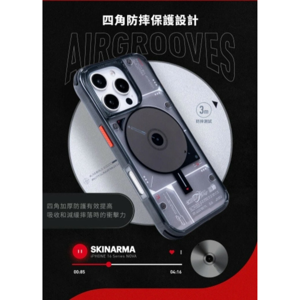 Skinarma Nova DJ 磁吸 防摔殼 保護殼 手機殼 MagSafe IPhone 16 pro max-細節圖8