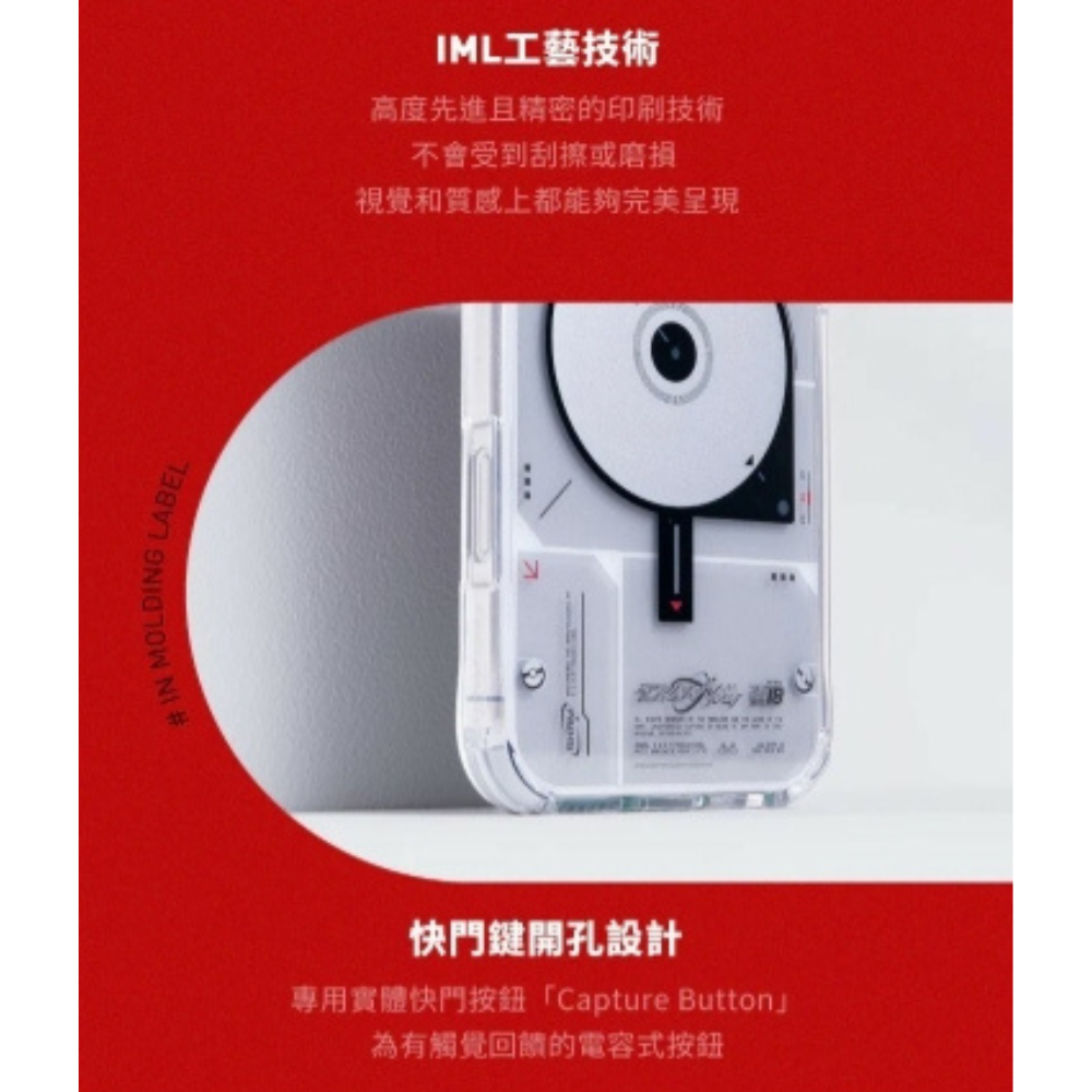 Skinarma Nova DJ 磁吸 防摔殼 保護殼 手機殼 MagSafe IPhone 16 pro max-細節圖9