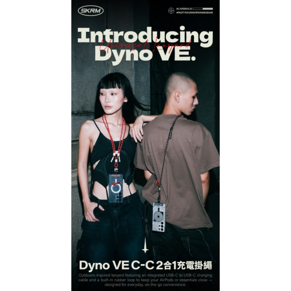 Skinarma Dyno VE 2合1 充電 手機 揹繩 斜背 type c pd usb c 附連接片 掛繩 編織-細節圖5