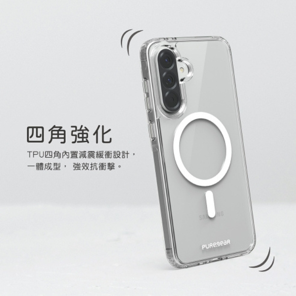 Puregear 普格爾 手機殼 防摔殼 透明殼 保護殼 Magsafe 磁吸 Samsung Galaxy A56-細節圖5