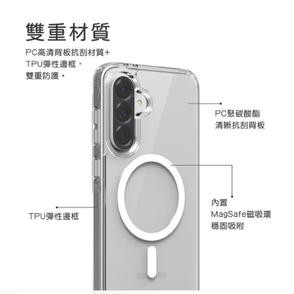 Puregear 普格爾 手機殼 防摔殼 透明殼 保護殼 Magsafe 磁吸 Samsung Galaxy A56-細節圖7