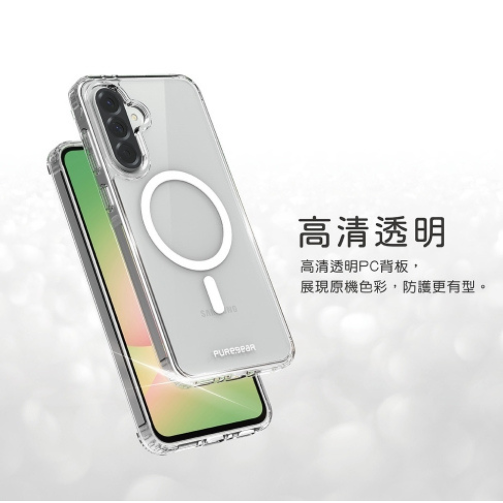 Puregear 普格爾 手機殼 防摔殼 透明殼 保護殼 Magsafe 磁吸 Samsung Galaxy A56-細節圖8