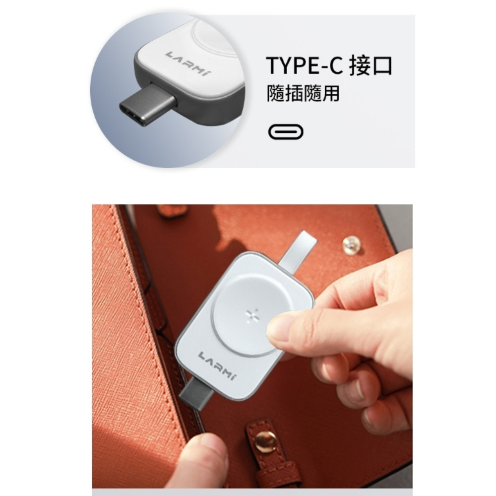 樂米LARMI M244 磁吸 快充 無線充 充電器 Apple Watch Ultra 2 SE s10-細節圖5