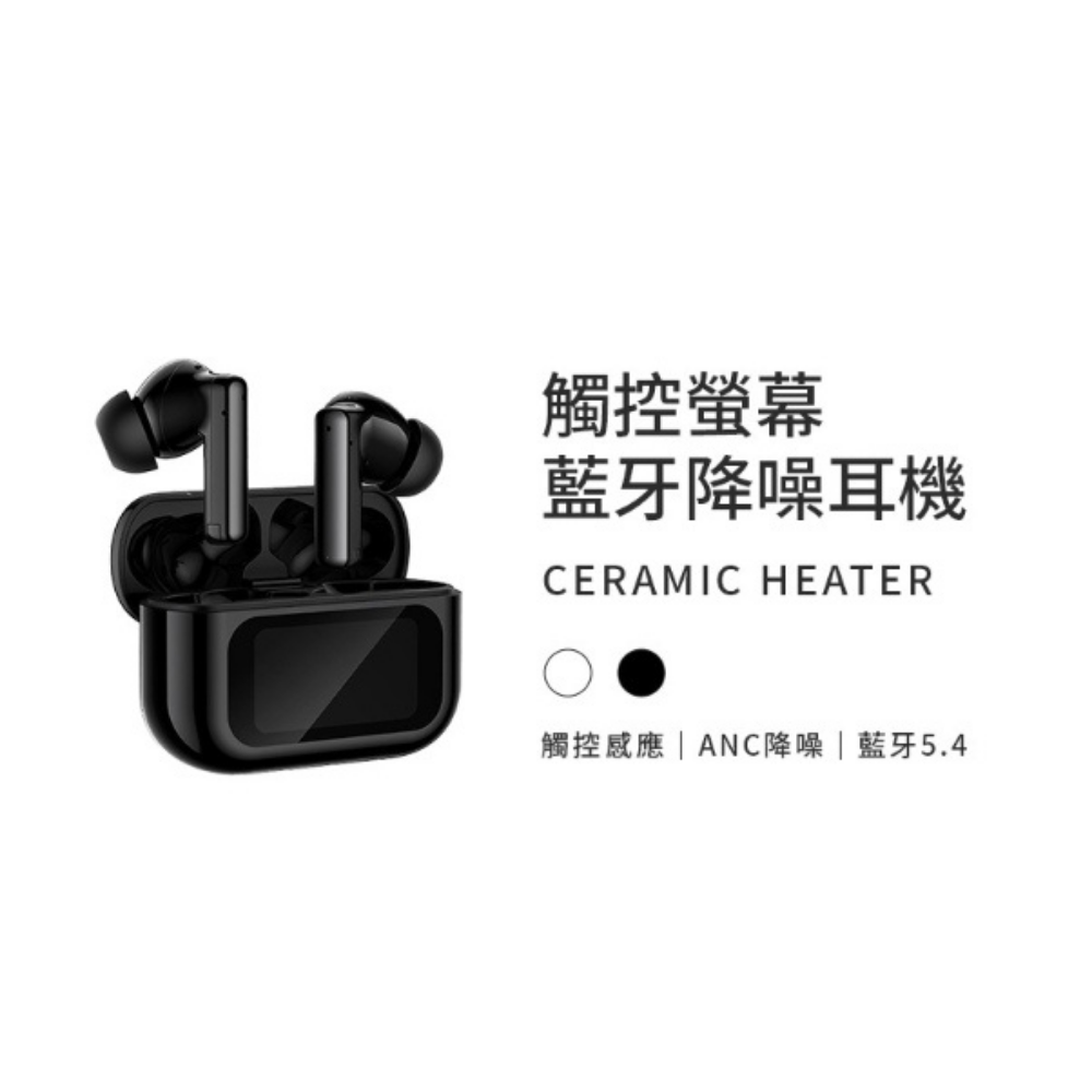 LARMI 樂米 LMA06 降噪 藍牙 藍牙耳機 耳機 適 iPhone 17 15 16 s25-細節圖2