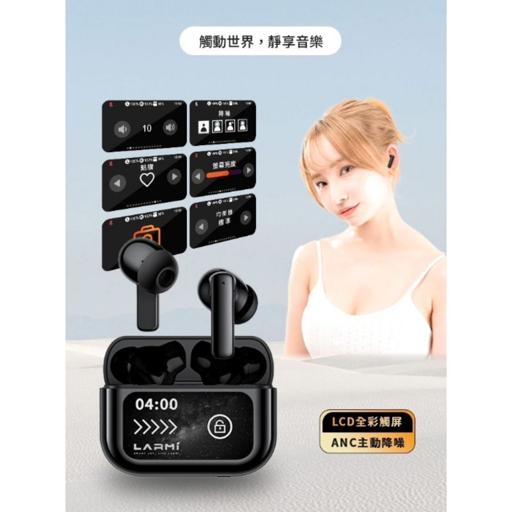 LARMI 樂米 LMA06 降噪 藍牙 藍牙耳機 耳機 適 iPhone 17 15 16 s25-細節圖3