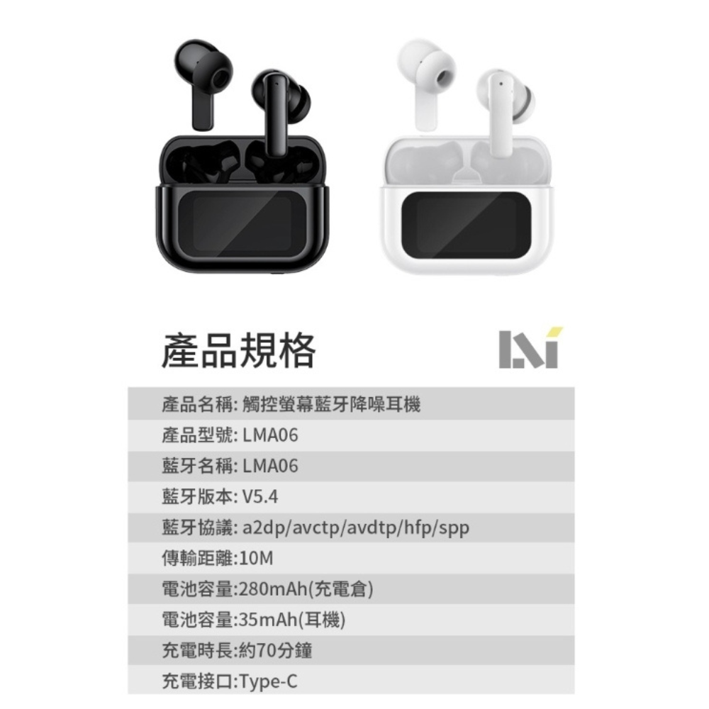 LARMI 樂米 LMA06 降噪 藍牙 藍牙耳機 耳機 適 iPhone 17 15 16 s25-細節圖10