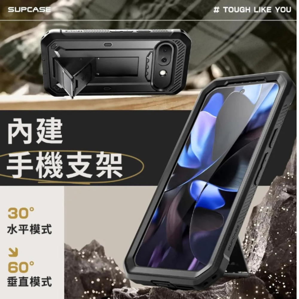 SUPCASE 軍規 手機殼 保護殼 防摔殼 Google Pixel 9A UB Pro 2025-細節圖4