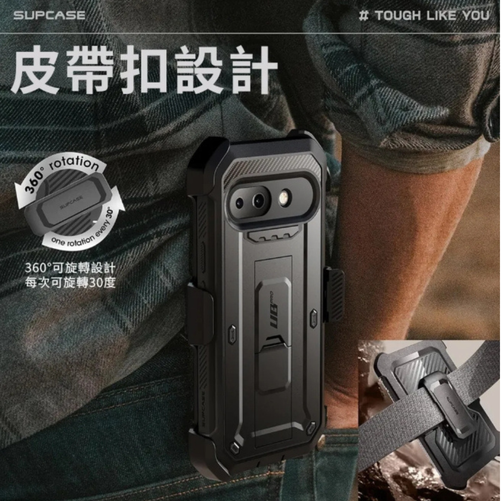 SUPCASE 軍規 手機殼 保護殼 防摔殼 Google Pixel 9A UB Pro 2025-細節圖5