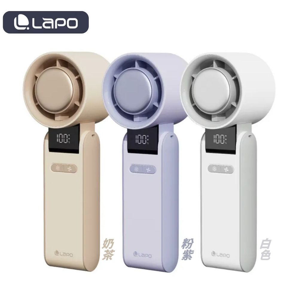 LAPO 隨身 含掛繩 LF-C01 折疊 可上飛機 手持 渦輪扇 電風扇 風扇 循環扇 長續航 5100mAh 掛繩-細節圖2