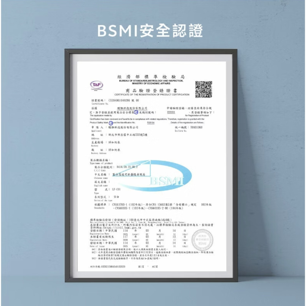 LAPO 隨身 含掛繩 LF-C01 折疊 可上飛機 手持 渦輪扇 電風扇 風扇 循環扇 長續航 5100mAh 掛繩-細節圖8