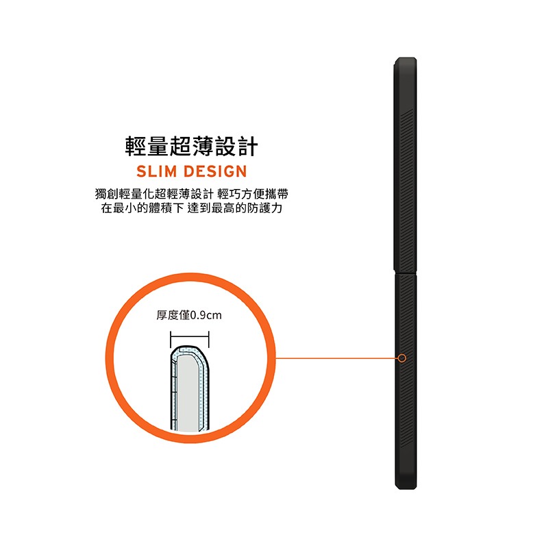 UAG Galaxy Z Flip 7 磁吸耐衝擊保護殼-透黑-細節圖3