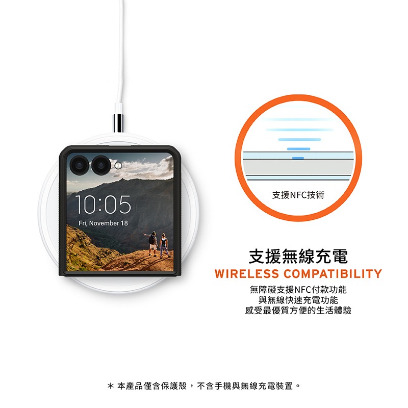 UAG Galaxy Z Flip 7 磁吸耐衝擊保護殼-透黑-細節圖4