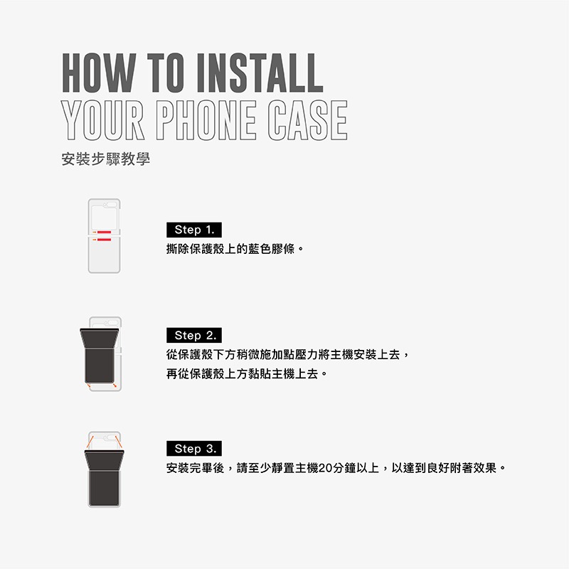UAG Galaxy Z Flip 7 磁吸耐衝擊保護殼-透黑-細節圖6