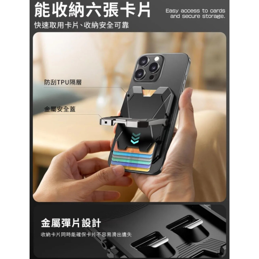 i-Blason 磁吸 卡套 卡包 手機 支架 MagSafe 適 iPhone 16e 17 15 16 s25-細節圖2