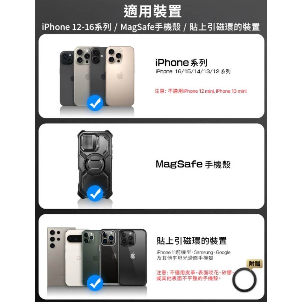 i-Blason 磁吸 卡套 卡包 手機 支架 MagSafe 適 iPhone 16e 17 15 16 s25-細節圖3