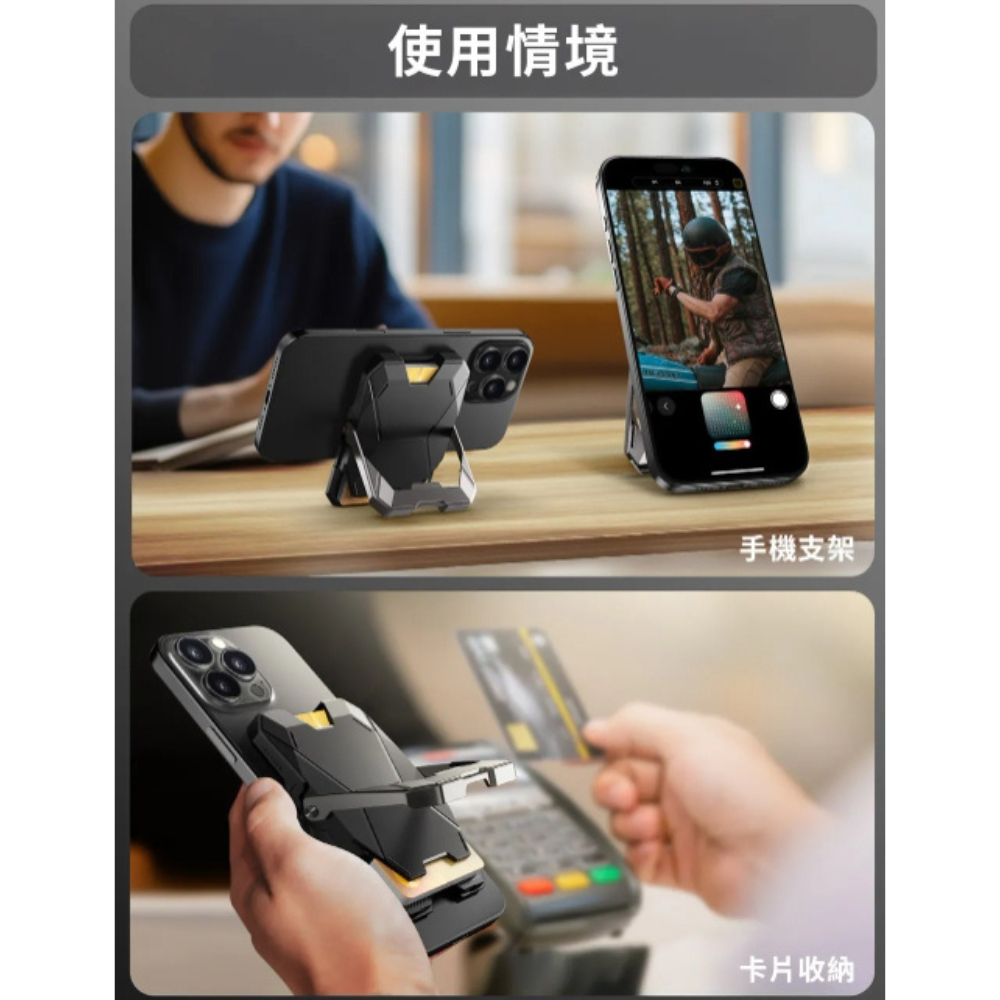i-Blason 磁吸 卡套 卡包 手機 支架 MagSafe 適 iPhone 16e 17 15 16 s25-細節圖8