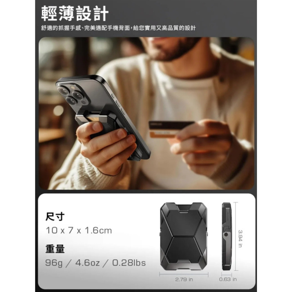 i-Blason 磁吸 卡套 卡包 手機 支架 MagSafe 適 iPhone 16e 17 15 16 s25-細節圖9