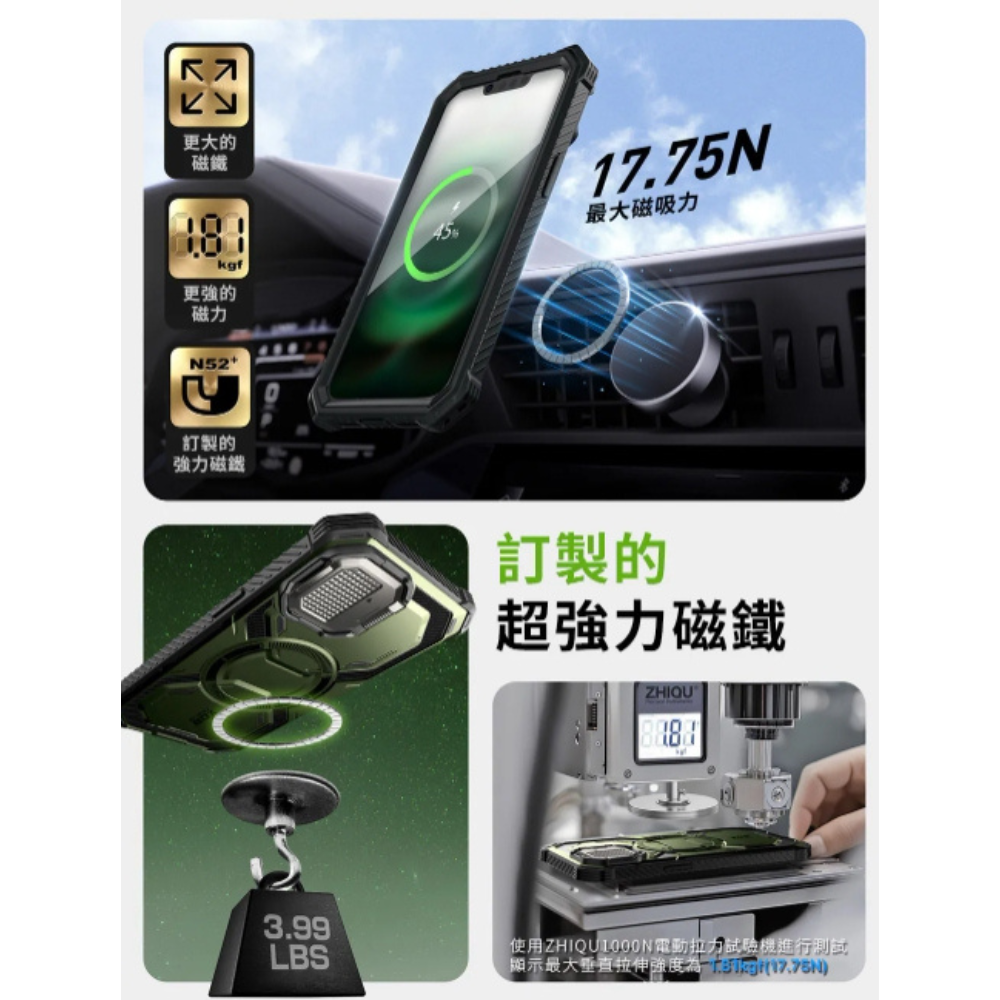 i-Blason 磁吸 軍規 手機殼 支架 保護殼 防摔殼 Armorbox iPhone 16e-細節圖7