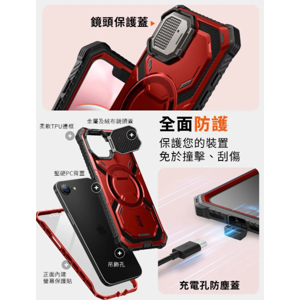 i-Blason 磁吸 軍規 手機殼 支架 保護殼 防摔殼 Armorbox iPhone 16e-細節圖9