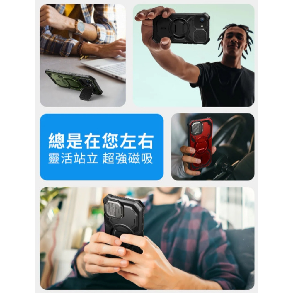 i-Blason 磁吸 軍規 手機殼 支架 保護殼 防摔殼 Armorbox iPhone 16e-細節圖10