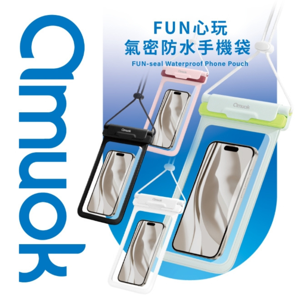 amuok 防水 FUN 手機袋 防水袋 氣密 手機 7.5吋 iphone 17 14 15 16 s25-細節圖3