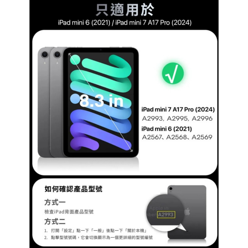 SUPCASE 透明 背蓋 支架 平板套 保護殼 防摔殼 iPad Mini 7 6 A17 Pro 2024 UB-細節圖3