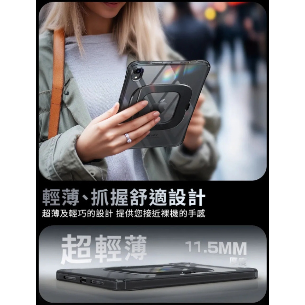 SUPCASE 透明 背蓋 支架 平板套 保護殼 防摔殼 iPad Mini 7 6 A17 Pro 2024 UB-細節圖5
