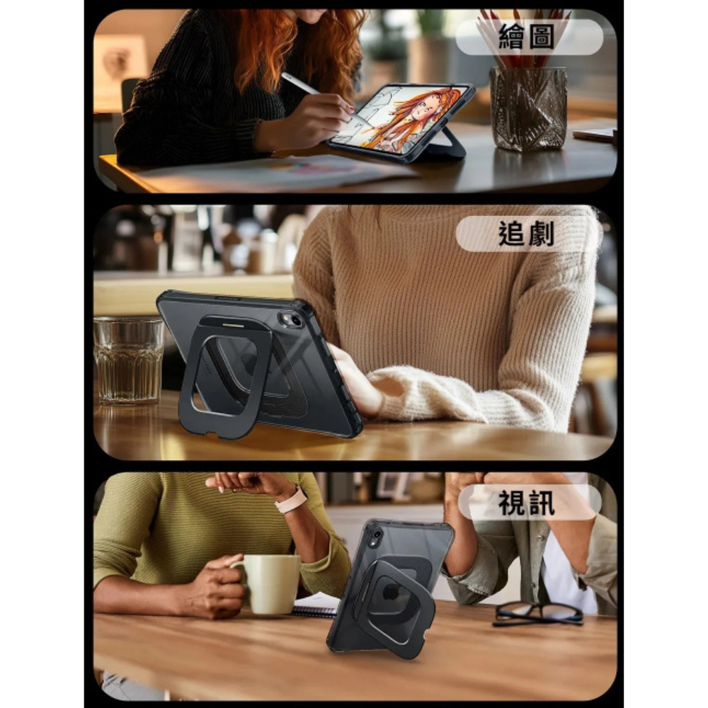 SUPCASE 透明 背蓋 支架 平板套 保護殼 防摔殼 iPad Mini 7 6 A17 Pro 2024 UB-細節圖8