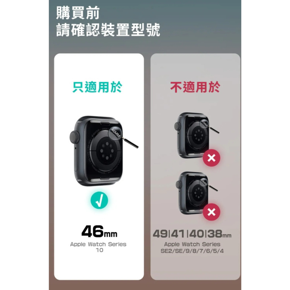 i-Blason 保護殼 玻璃 一體成型 防摔殼 錶框 錶帶 適 watch S10 46mm Armorbox-細節圖2