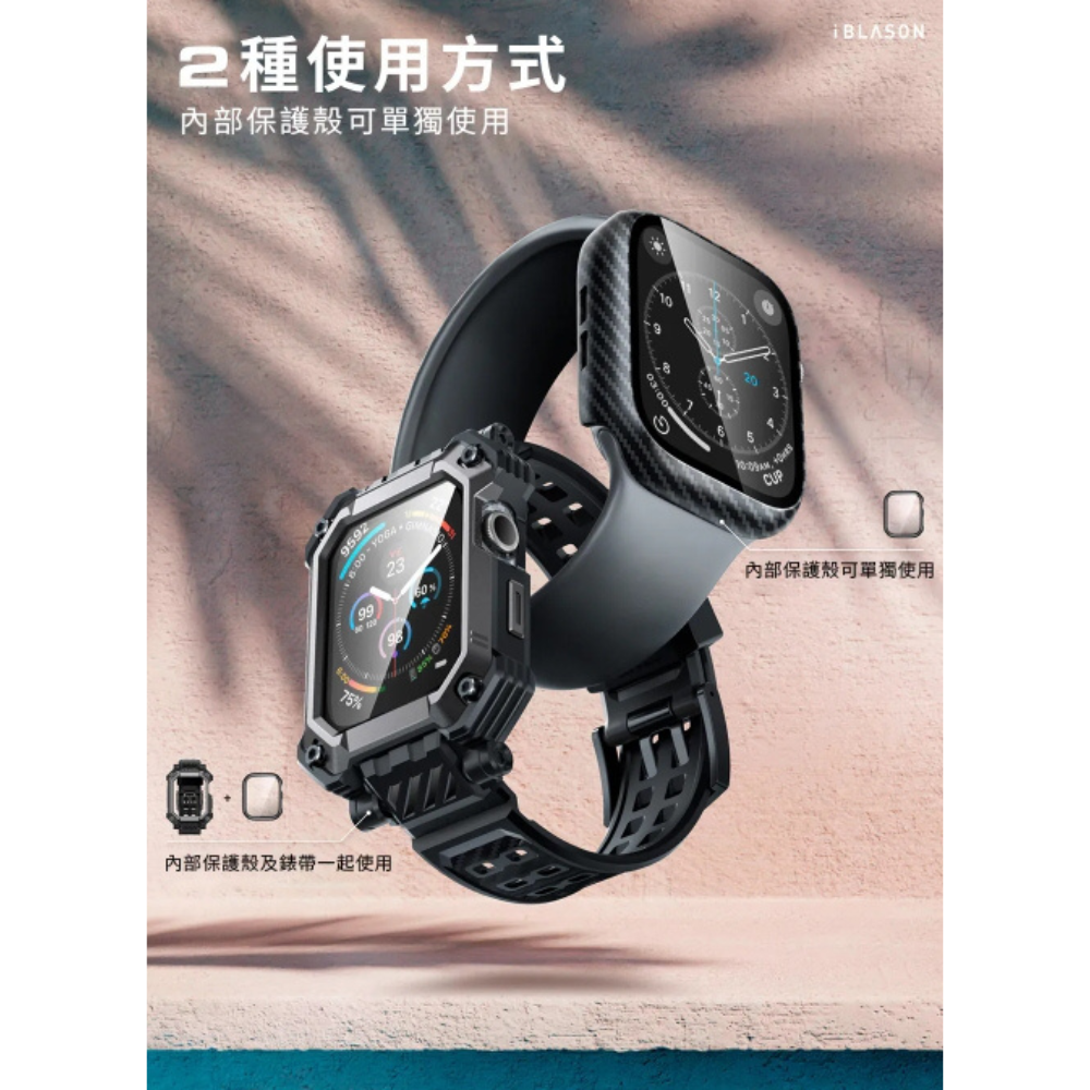 i-Blason 保護殼 玻璃 一體成型 防摔殼 錶框 錶帶 適 watch S10 46mm Armorbox-細節圖5