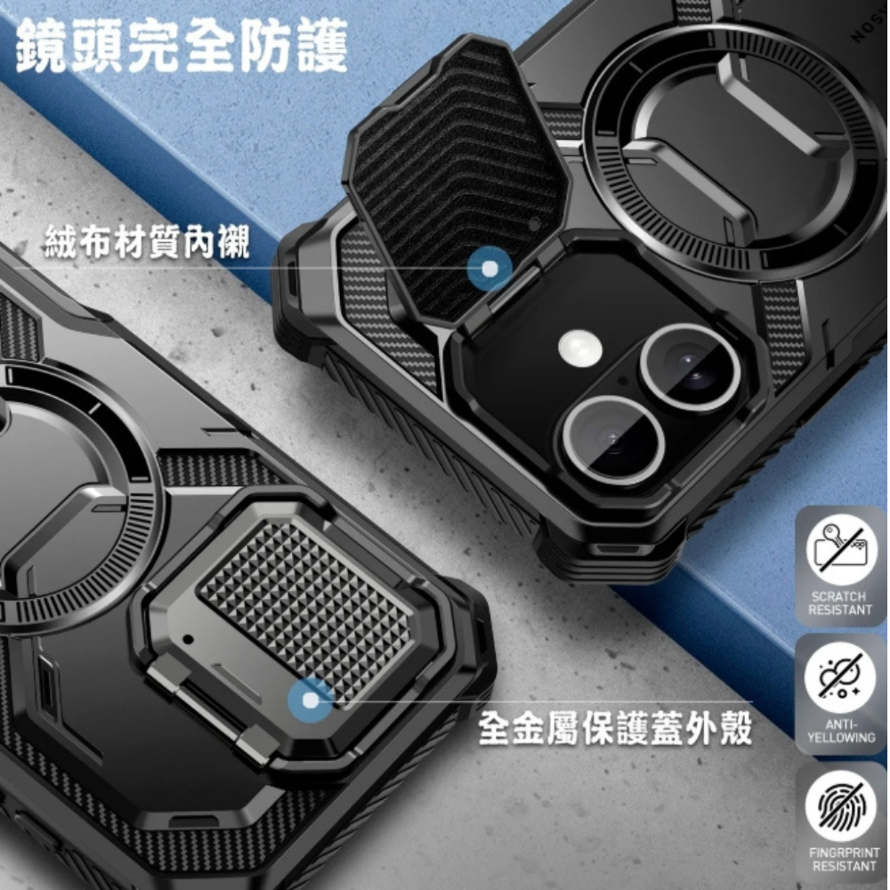 i-Blason 磁吸 手機殼 支架 保護殼 防摔殼 Armorbox iPhone 16 plus pro max-細節圖4