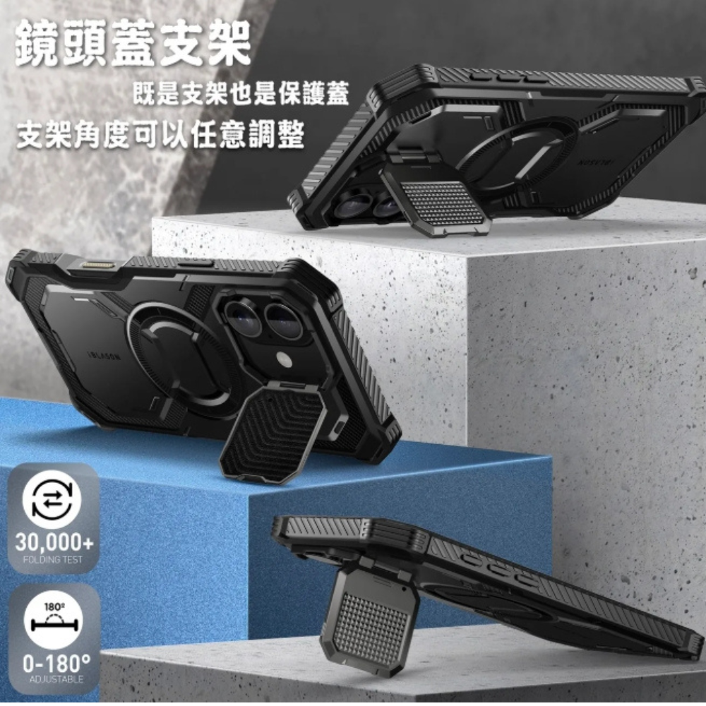 i-Blason 磁吸 手機殼 支架 保護殼 防摔殼 Armorbox iPhone 16 plus pro max-細節圖5